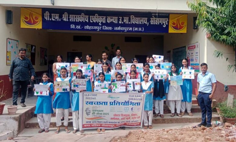 स्वच्छता ही सेवा पखवाड़ा अंतर्गत चित्रकला प्रतियोगिता का आयोजन